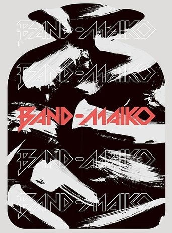 Poster of BAND-MAID - BAND-MAIKO [Limited Edition]