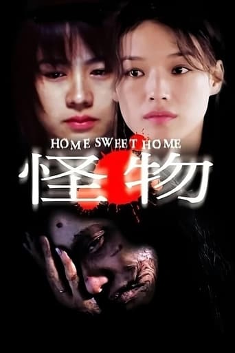 Poster of Home Sweet Home