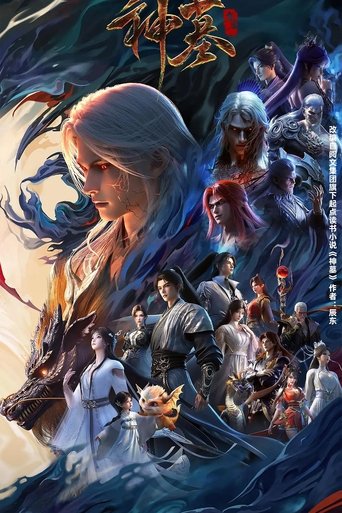 Tomb of Fallen Gods Poster of Tomb of Fallen Gods