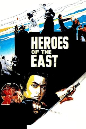 Poster of Heroes of the East