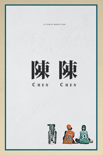 Poster of Chen Chen