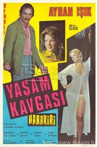 Poster of Harakiri: Yaşam Kavgası