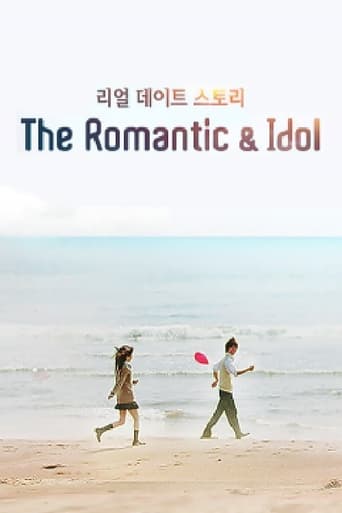 Poster of 더로맨틱&아이돌