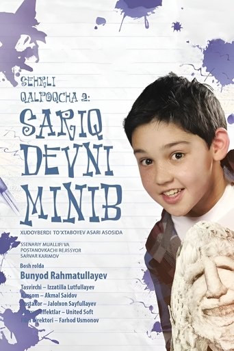 Poster of Sariq devni minib