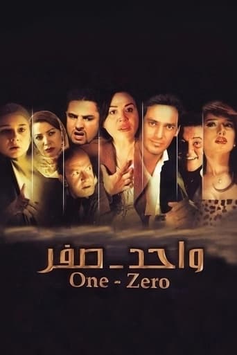 Poster of One-Zero