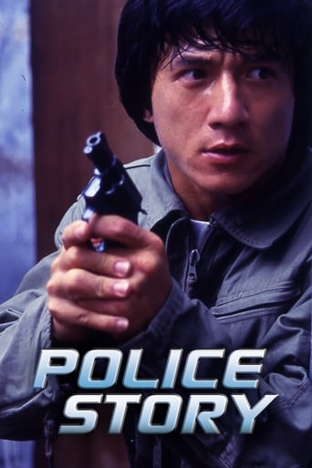 Poster of Police Story