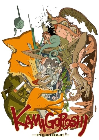 Poster of Kamigoroshi: Prologue