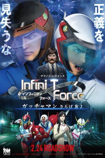 Poster of Infini-T Force the Movie: Farewell Gatchaman My Friend