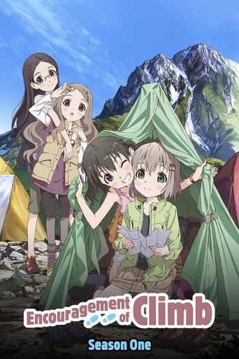 Portrait for Encouragement of Climb - Season 1