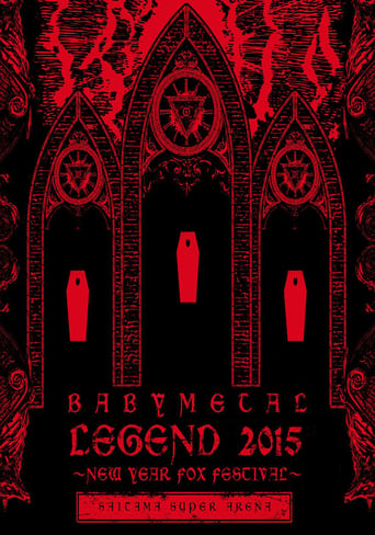 Poster of BABYMETAL ‎– Legend 2015 - New Year Fox Festival