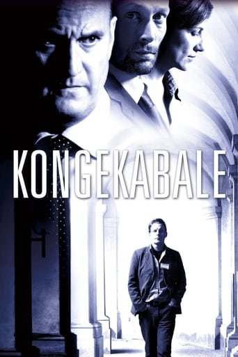 Poster of King's Game