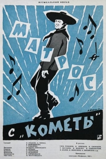 Poster of A Sailor from 'The Comet'