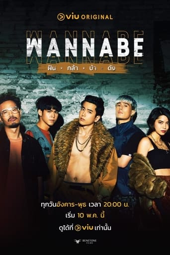 Poster of Wannabe