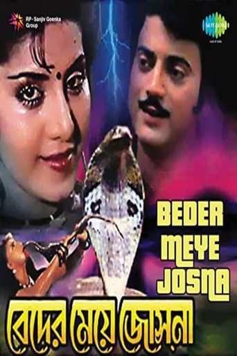 Poster of Beder Meye Josna