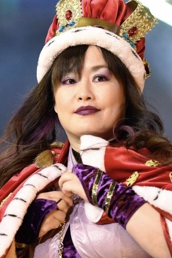 Portrait of Emi Motokawa