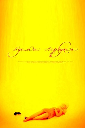 Poster of Hyena Asphyxia
