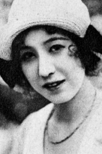 Portrait of Mitsuko Hikari