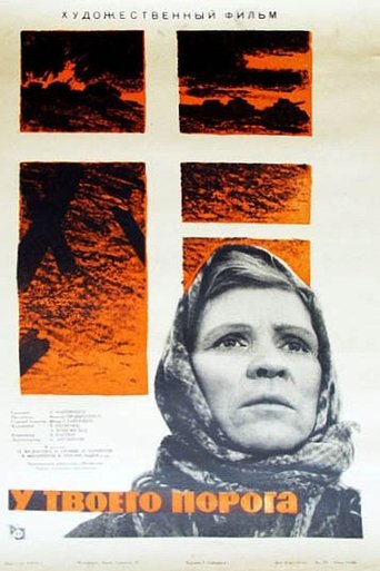 Poster of At Your Threshold
