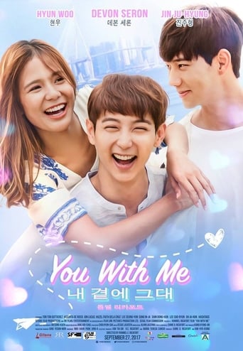 Poster of You with Me