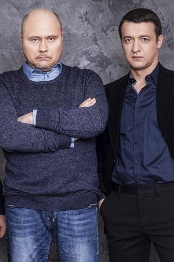 Portrait for Pasmerkti - Season 4