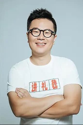 Portrait of Ji Luo