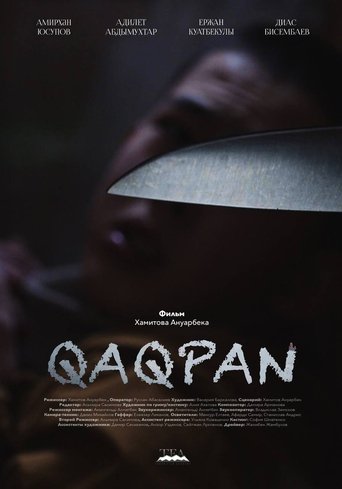 Poster of Қақпан