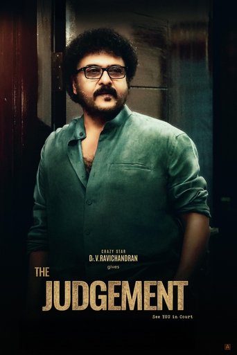 Poster of The Judgement