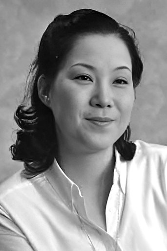 Portrait of Chiyoko Shimakura