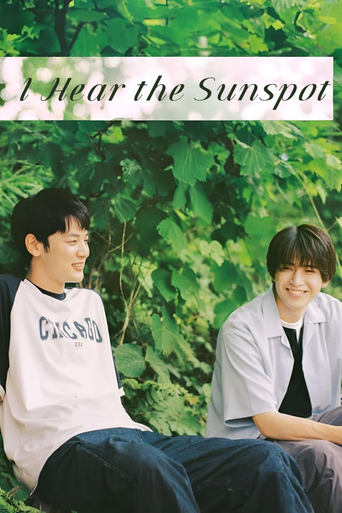 Poster of I Hear The Sunspot