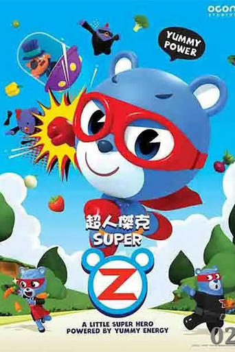 Poster of Super Zach