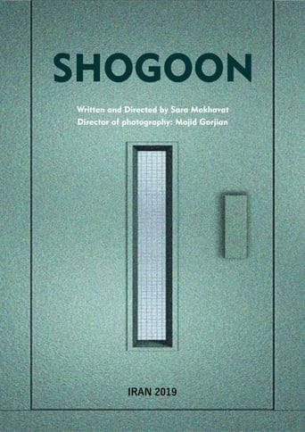 Poster of Shogoon