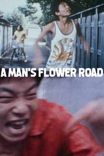 Poster of A Man's Flower Road