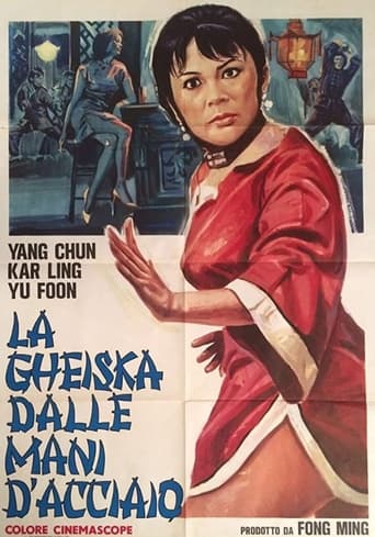 Poster of The Escape