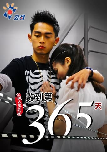 Poster of Count to 365 days