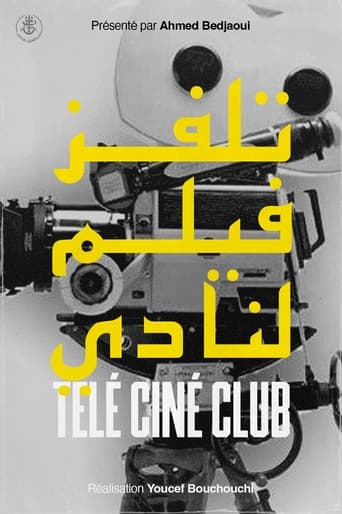 Poster of Télé Ciné Club