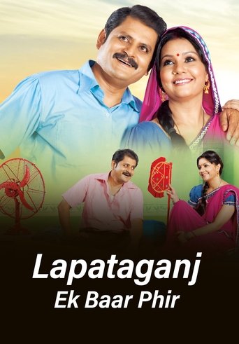 Portrait for Lapataganj - Lapataganj - Ek Baar Phir