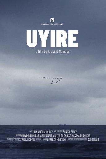 Poster of Uyire (ഉയിരേ)