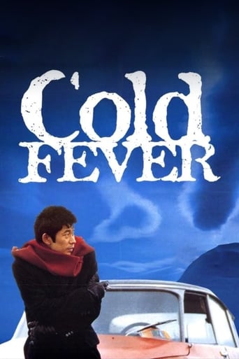 Poster of Cold Fever