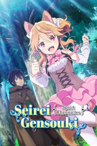 Poster of Seirei Gensouki: Spirit Chronicles