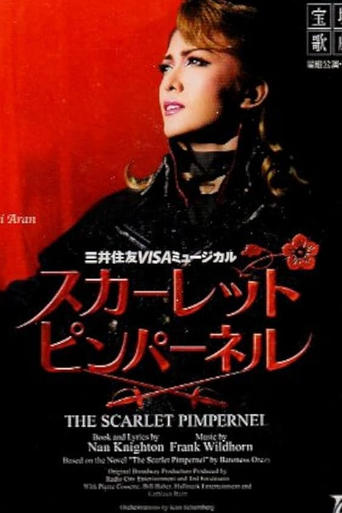 Poster of The Scarlet Pimpernel (Shinjin Kouen)