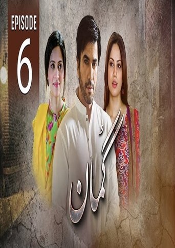 Poster of Gumaan