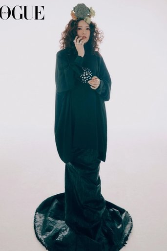 Portrait of Park Eun-young