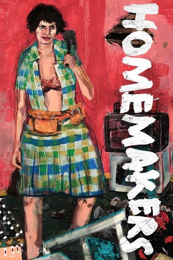 Poster of Homemakers