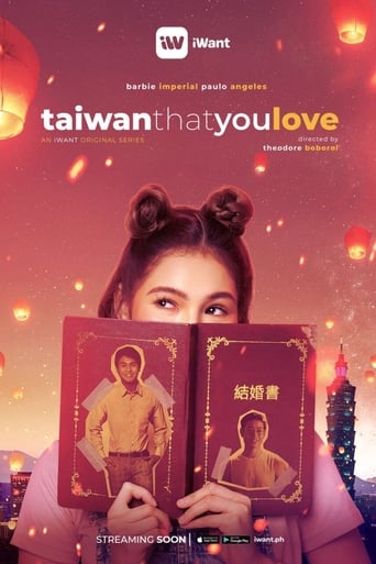 Poster of Taiwan That You Love