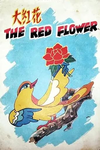 Poster of The Big Red Flower