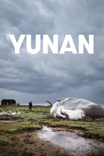 Poster of Yunan