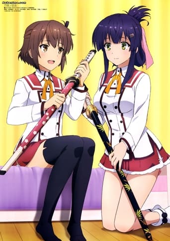 Portrait for Katana Maidens: Toji no Miko - Specials