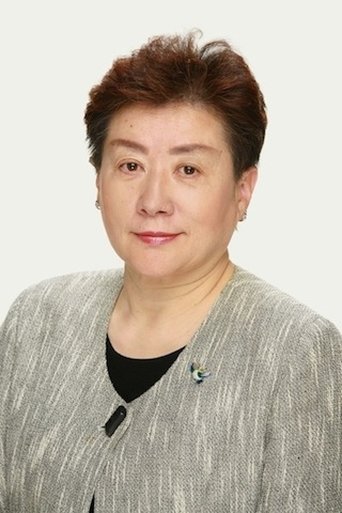 Portrait of Chikako Akimoto