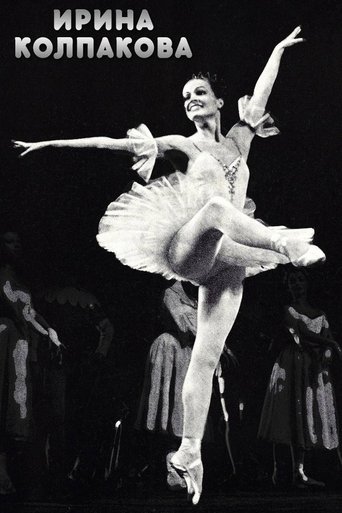 Poster of Irina Kolpakova