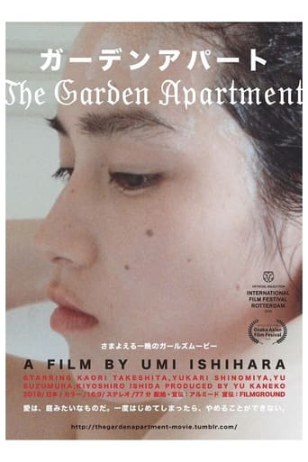 Poster of The Garden Apartment